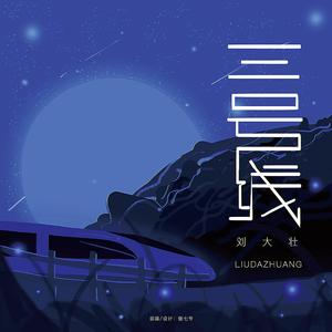 泰国军人体检视频播放大全
